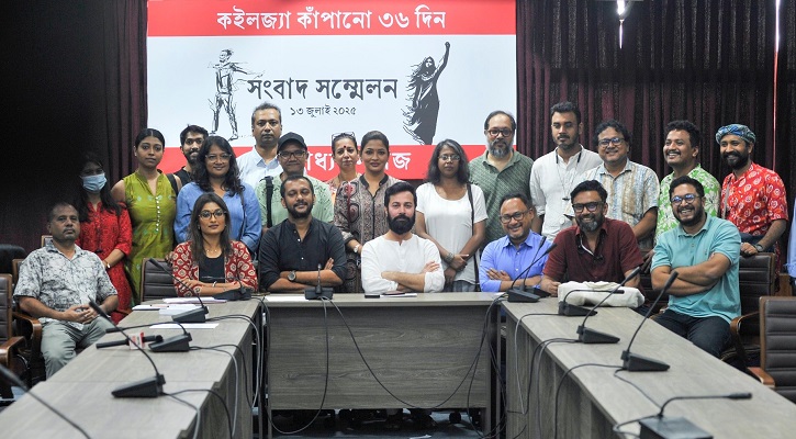 জুলাই গণ-অভ্যুত্থানের বর্ষপূর্তিতে ‘কইলজ্যা কাঁপানো ৩৬ দিন’